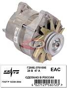 Генератор 288Е-3701000